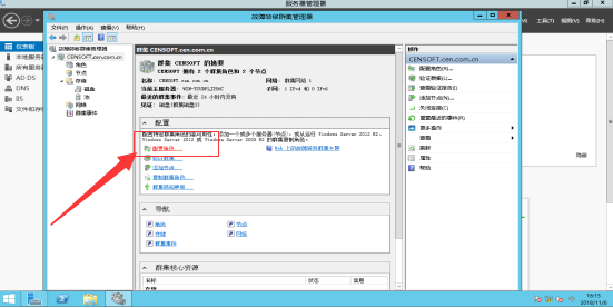 SQL Server 2008 R2能装在32位win7上吗 2012装sql server2008,SQL Server 2008 R2能装在32位win7上吗 2012装sql server2008_虚拟磁盘_34,第34张