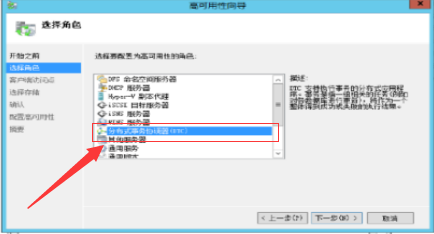 SQL Server 2008 R2能装在32位win7上吗 2012装sql server2008,SQL Server 2008 R2能装在32位win7上吗 2012装sql server2008_服务器_35,第35张