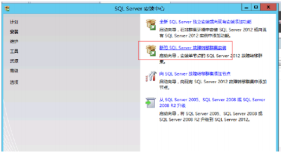 SQL Server 2008 R2能装在32位win7上吗 2012装sql server2008,SQL Server 2008 R2能装在32位win7上吗 2012装sql server2008_虚拟磁盘_37,第37张