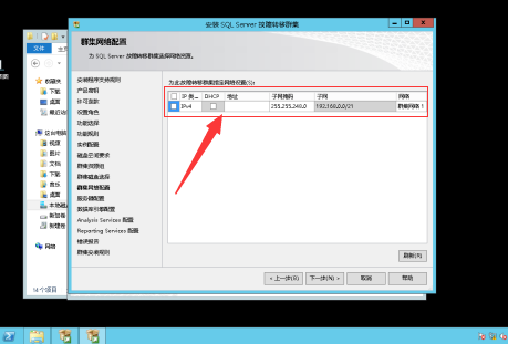 SQL Server 2008 R2能装在32位win7上吗 2012装sql server2008,SQL Server 2008 R2能装在32位win7上吗 2012装sql server2008_虚拟磁盘_39,第39张