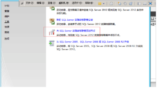 SQL Server 2008 R2能装在32位win7上吗 2012装sql server2008,SQL Server 2008 R2能装在32位win7上吗 2012装sql server2008_虚拟磁盘_41,第41张