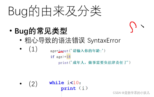 Ipython 禁用显示runfile ipython debug,Ipython 禁用显示runfile ipython debug_解决方案_03,第3张