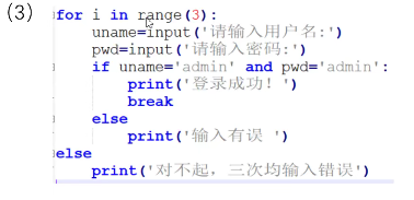 Ipython 禁用显示runfile ipython debug,Ipython 禁用显示runfile ipython debug_bug_04,第4张