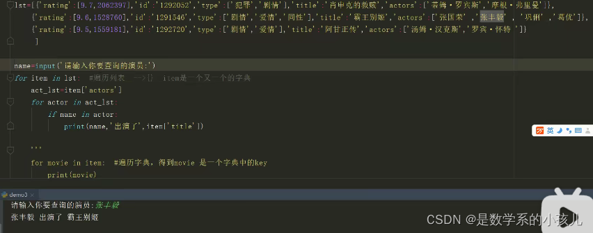 Ipython 禁用显示runfile ipython debug,Ipython 禁用显示runfile ipython debug_python_10,第10张