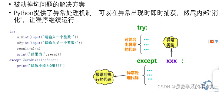 Ipython 禁用显示runfile ipython debug,Ipython 禁用显示runfile ipython debug_bug_13,第13张