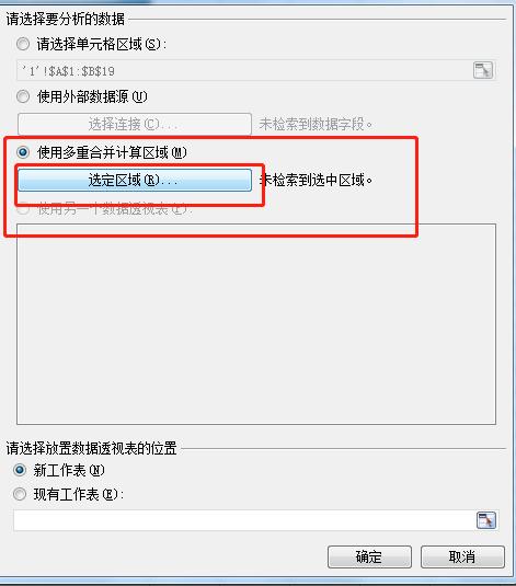 如何对比 两个表中的 数据是否一致 java mysql 对比两个表不同的数据_漂亮的数据对比分析图_07