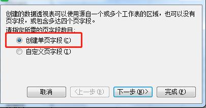 如何对比 两个表中的 数据是否一致 java mysql 对比两个表不同的数据_数据区_08