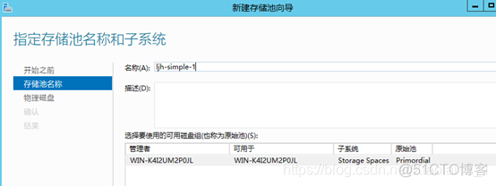 基于windowserver自动化还原mysql server2012还原_运维