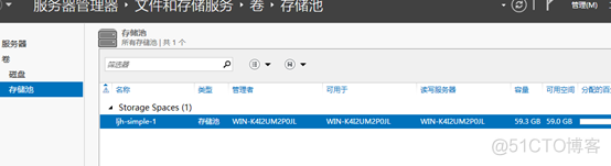 基于windowserver自动化还原mysql server2012还原_虚拟磁盘_02