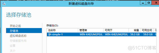 基于windowserver自动化还原mysql server2012还原_运维_03