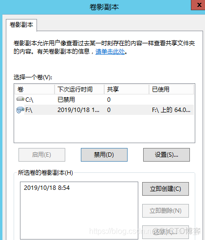 基于windowserver自动化还原mysql server2012还原_虚拟磁盘_05