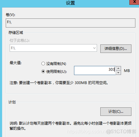 基于windowserver自动化还原mysql server2012还原_运维_06