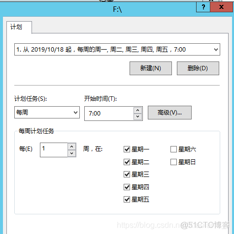 基于windowserver自动化还原mysql server2012还原_运维_07