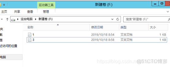 基于windowserver自动化还原mysql server2012还原_服务器_08