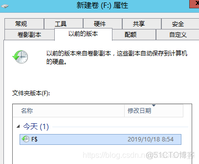 基于windowserver自动化还原mysql server2012还原_数据_09