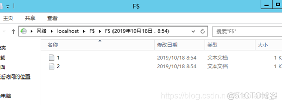 基于windowserver自动化还原mysql server2012还原_数据_10