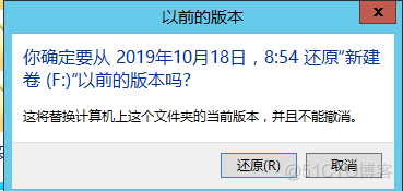 基于windowserver自动化还原mysql server2012还原_虚拟磁盘_11