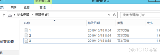 基于windowserver自动化还原mysql server2012还原_虚拟磁盘_12