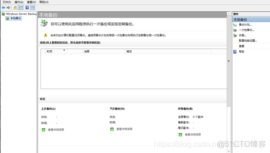 基于windowserver自动化还原mysql server2012还原_数据_16