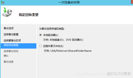 基于windowserver自动化还原mysql server2012还原_服务器_18