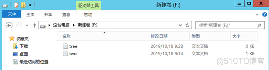 基于windowserver自动化还原mysql server2012还原_服务器_20