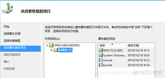 基于windowserver自动化还原mysql server2012还原_服务器_22