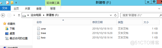 基于windowserver自动化还原mysql server2012还原_数据_25