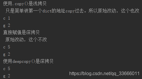 pytorch怎么复制虚拟环境 pytorch copy_数据