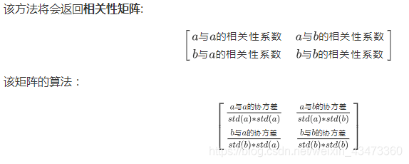 python的ndarray如何获取值 ndarray方法_数组