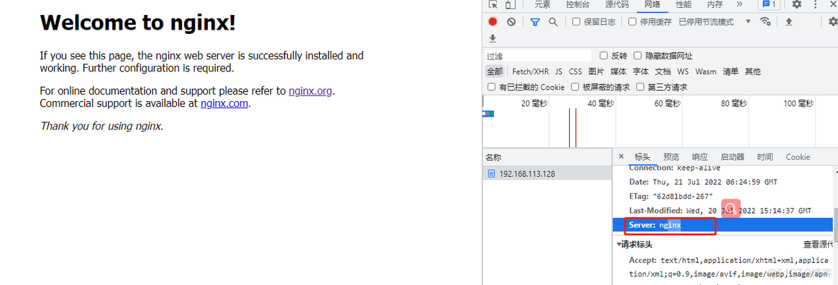 nginx 哪个版本 nginx哪个版本好用_android_04