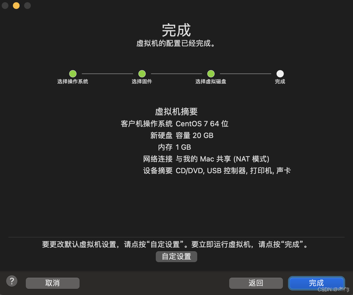 mac m2 安装centos7 选择install centos 7没反应 mac m1安装centos_centos_03