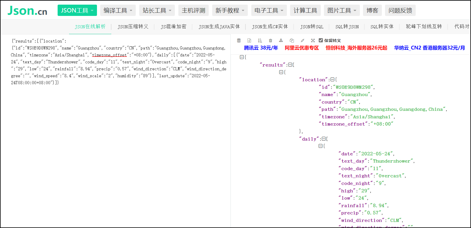 esp8266程序读取 esp8266 get_esp8266程序读取_09