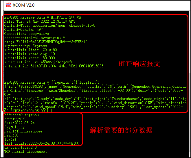 esp8266程序读取 esp8266 get_esp8266程序读取_12