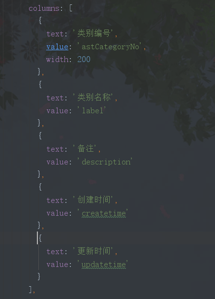 element 树形table 选中 element树形表格_自定义_04