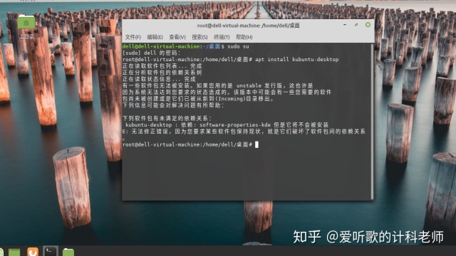 demain 安装kde mint安装kde_.desktop 桌面快捷