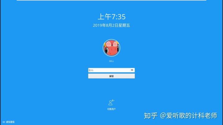 demain 安装kde mint安装kde_.desktop 桌面快捷_10