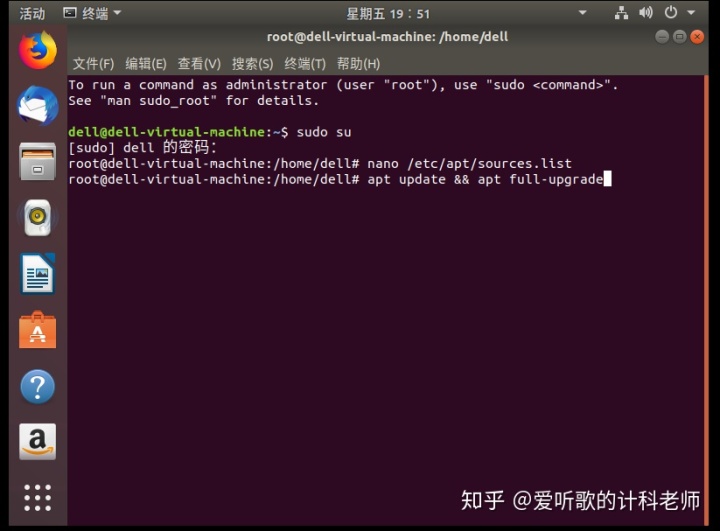 demain 安装kde mint安装kde_.desktop 桌面快捷_12