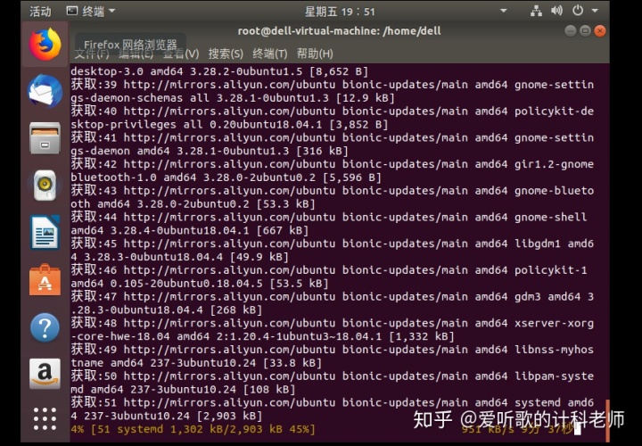 demain 安装kde mint安装kde_.desktop 桌面快捷_13