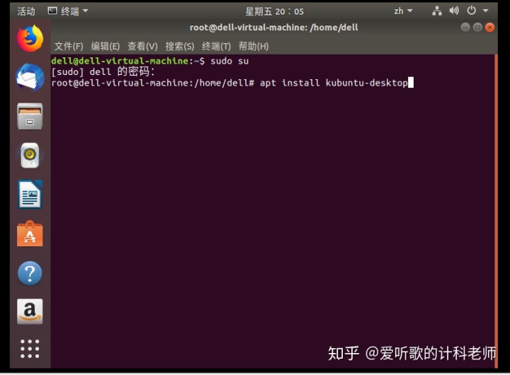 demain 安装kde mint安装kde_demain 安装kde_14