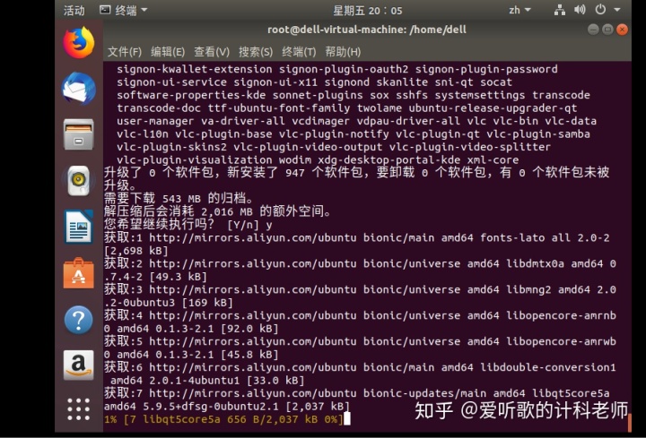 demain 安装kde mint安装kde_.desktop 桌面快捷_15