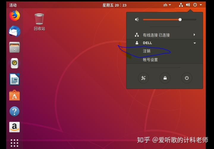 demain 安装kde mint安装kde_demain 安装kde_18