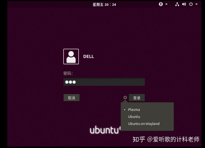 demain 安装kde mint安装kde_demain 安装kde_19