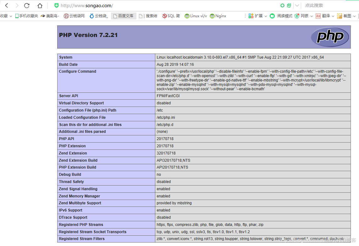 centos 7 nmcli安装 centos7安装lnmp环境_php