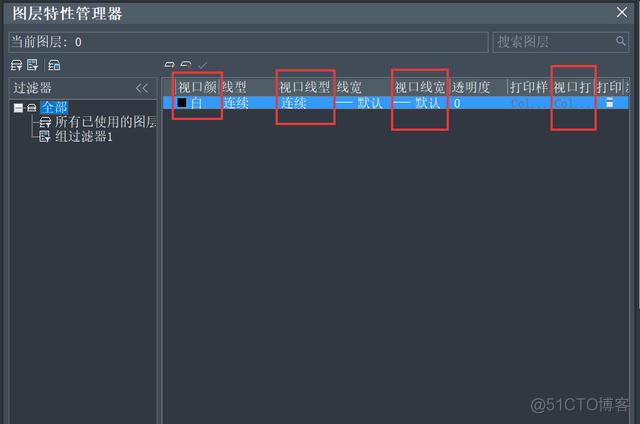 ios h5网页css zoom不生效 cad锁定图层透明度_ios h5网页css zoom不生效_05