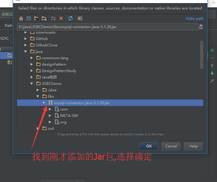 idea 怎样添加javaagent idea怎么添加jdbc_mysql_11