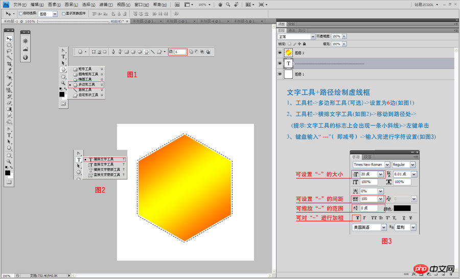 在图片上画虚线框 opencv 图片画虚线用什么软件,在图片上画虚线框 opencv 图片画虚线用什么软件_php 虚线怎么画_05,第5张