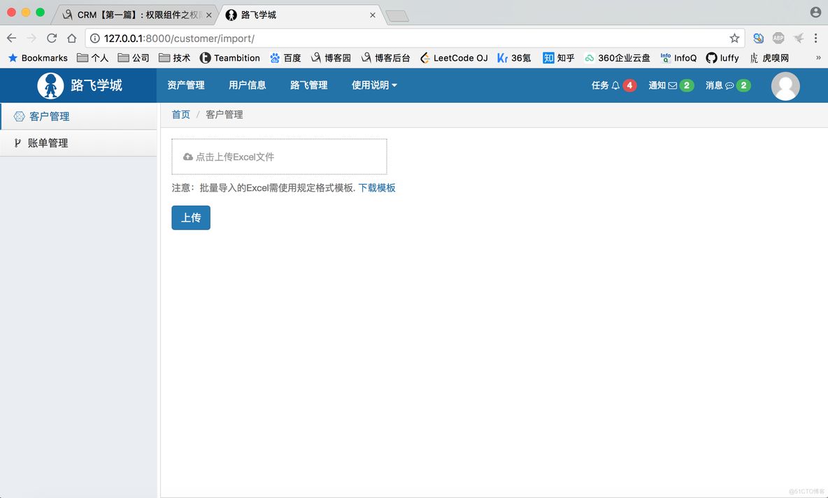 crm_resource切换资源组 crm组件_当前用户_20