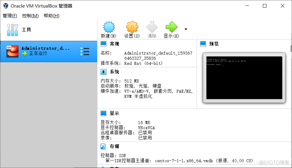 虚拟化加分布式块存储 虚拟化 分布式_linux_13