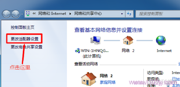 windows 配置docker damejson windows 配置静态ip_子网掩码_06