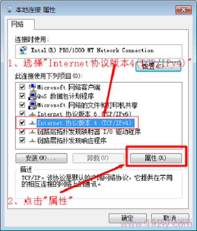 windows 配置docker damejson windows 配置静态ip_怎么锁定计算机的ip地址_08